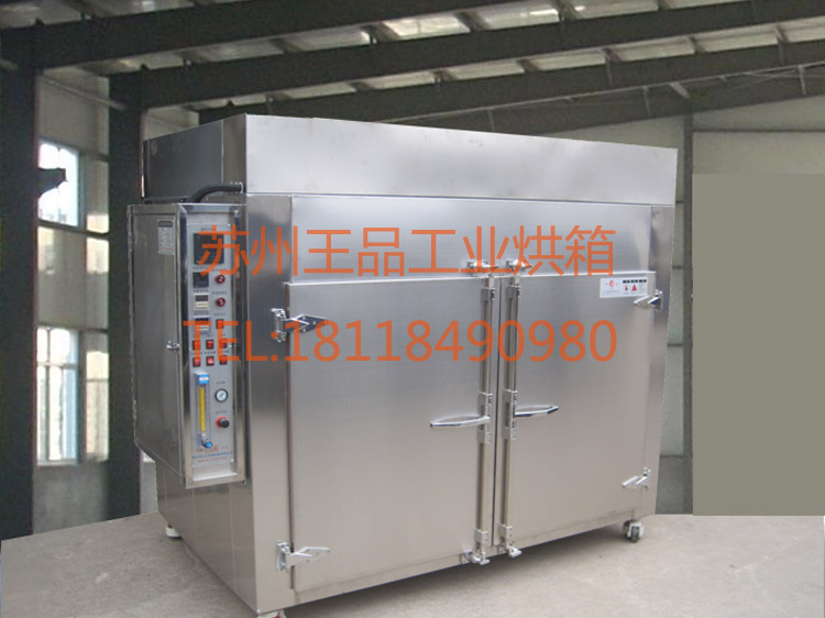 大型充氮烘箱-气氛保护氮气烘箱